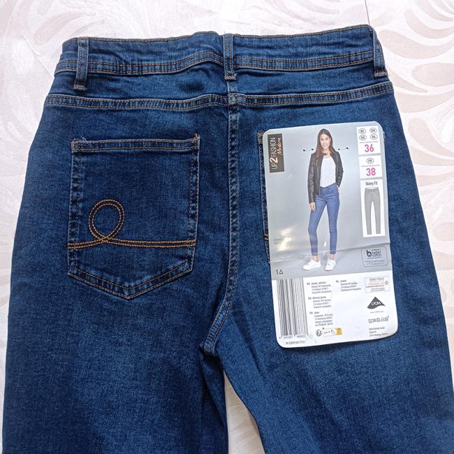 شلوار جین آبی برند Upto Fation المان 2205414