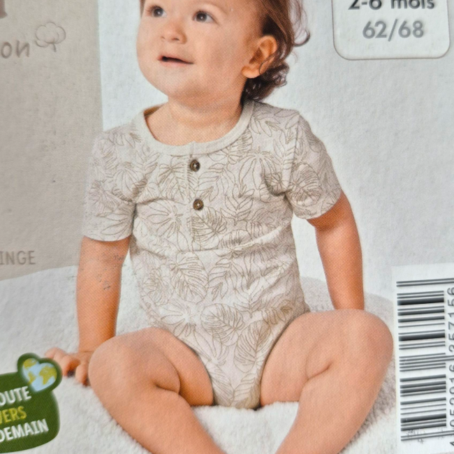 بادی نوزادی برند لوپیلو طرح برگ یشمی 